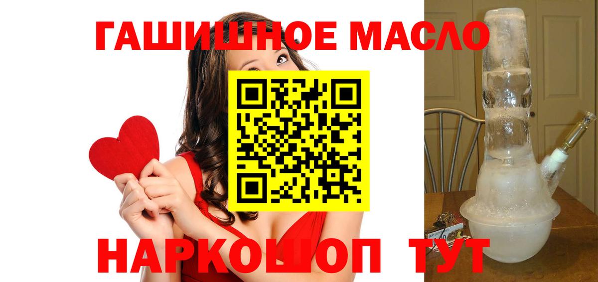 ТГК жижа  hydra зеркало  Волхов  Вход с VPN  Дистиллят ТГК жижа 