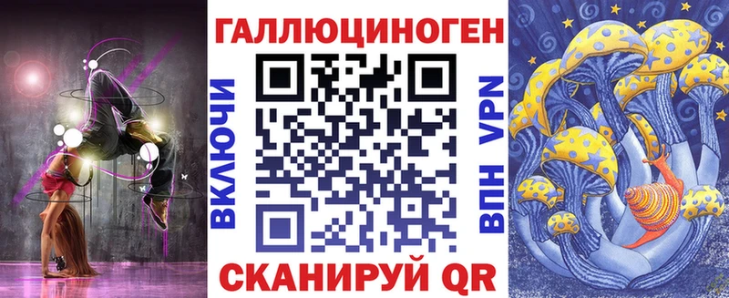 Галлюциногенные грибы мухоморы  наркота  Волхов 